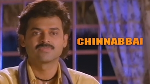 Chinnabbai on ETV Cinema - past program
