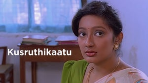 Kusruthikaatu on Sun Surya Movies - past program