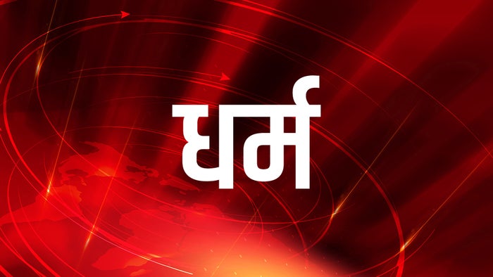 Dharma on JioTV