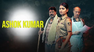 Ashok Kumar on Tarang - past program