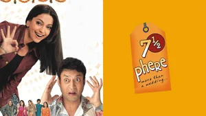 7 1/2 Phere on Colors Cineplex HD - past program