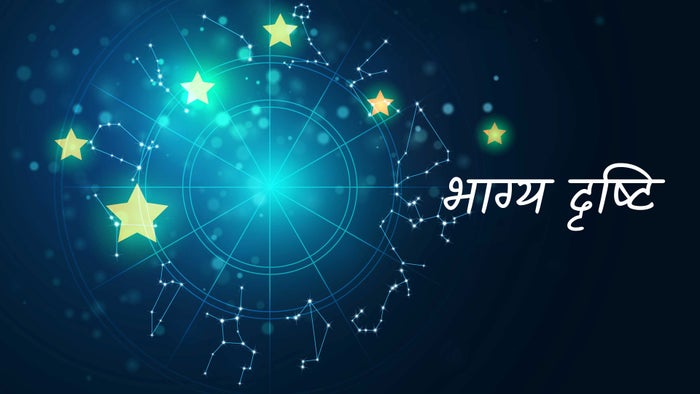 Bhagya Drishti on JioTV