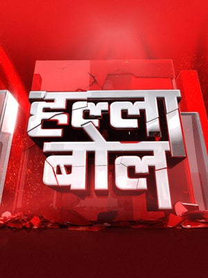 Hallabol on Aaj Tak - future program