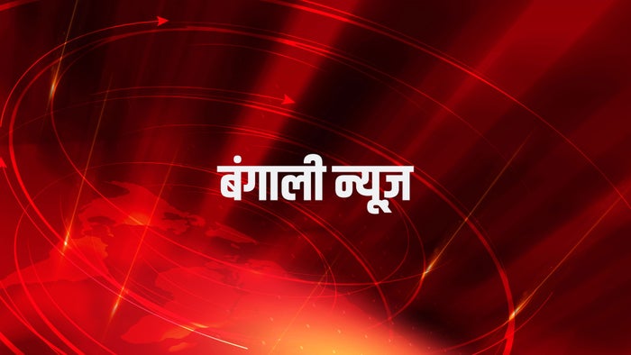 Bengali News on JioTV