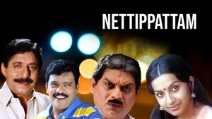 Nettippattam on Kairali WE TV - past program