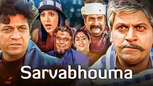 Sarvabhouma on Colors Kannada Cinema - past program