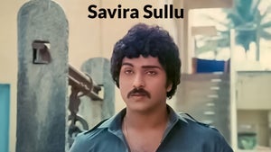 Savira Sullu on Udaya Movies - past program
