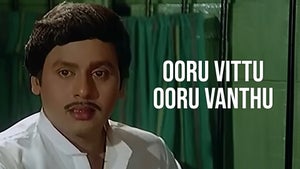 Ooru Vittu Ooru Vanthu on Raj TV - future program