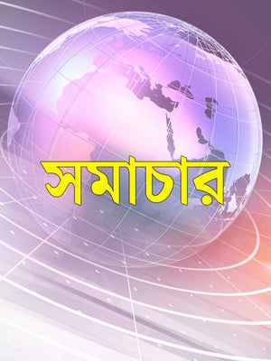 Samachar on VR Live - past program