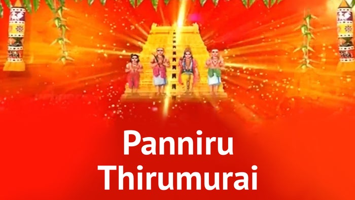 Panniru Thirumurai on JioTV