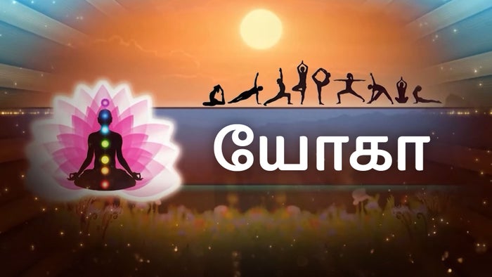 Yoga on JioTV