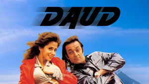 Daud on mh1 (Music) - past program