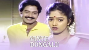 Vinta Dongalu on ETV Plus - past program