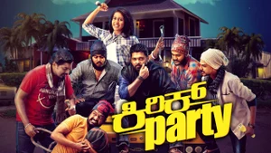 Kirik Party on Colors Kannada Cinema