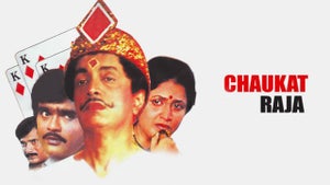Chaukat Raja on Star Pravah Picture HD - past program