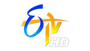 Seetharamayya Gari Manavaralu on ETV HD - past program