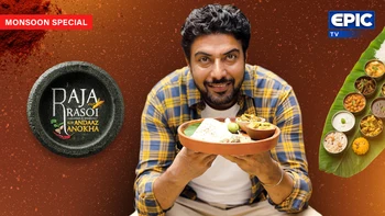 Raja Rasoi Aur Andaaz Anokha on EPIC TV