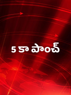5 Ka Panch on Network 10 - past program