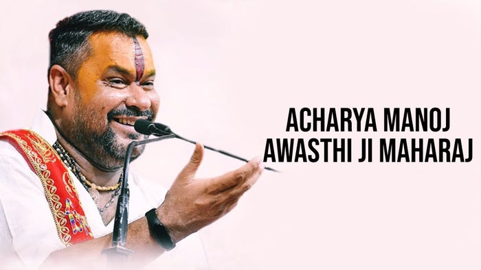 Acharya Manoj Awasthi Ji Maharaj on JioTV