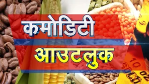 Commodity Outlook on CNBC Awaaz