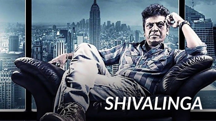 Shivalinga on JioTV