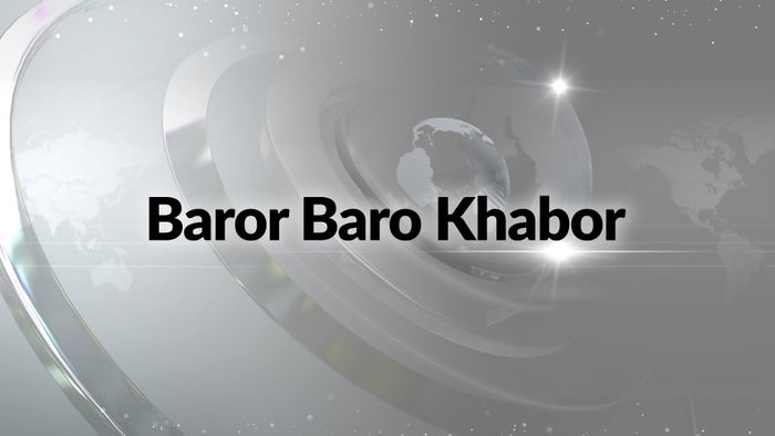 Baror Baro Khabor on JioTV