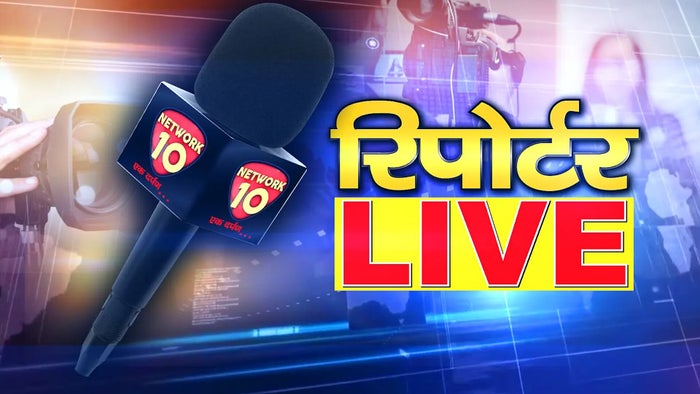 Reporter Live on JioTV