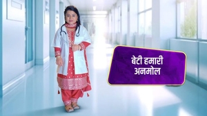 Beti Hamari Anmol on Epic Bharat - past program