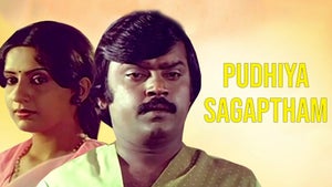 Pudhiya Sagaptham on J Movies - past program