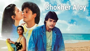Chokher Aloye on Colors Bangla Cinema - past program