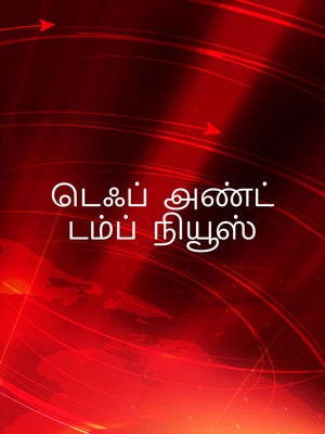 Deaf And Dumb News on Suvarna News - future program