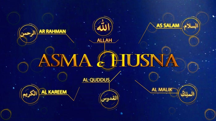 Asma E Husna on JioTV