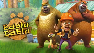 Bablu Dablu on Unique TV - past program