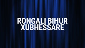 Rongali Bihur Xubhessare on Ramdhenu - past program