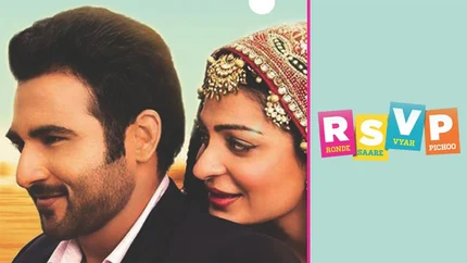 Ronde Sare Vyah Picho on mh1 (Music)