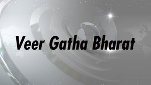 Veer Gatha Bharat on Smriti Patra TV - past program