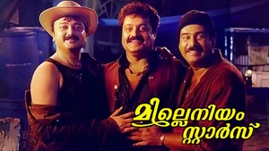 Millenium Stars on Kairali WE TV - past program