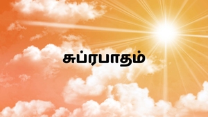 Subrapatham on Polimer TV - past program