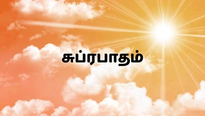 Subrapatham on Polimer TV - past program