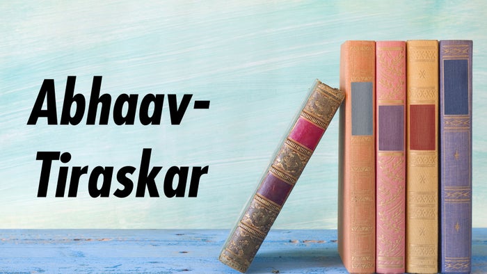 Abhaav-Tiraskar Episode No.1 on JioTV