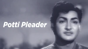 Potti Pleader on ETV Cinema HD  - past program
