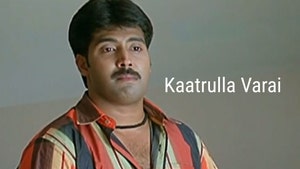 Kaatrulla Varai on Raj Digital Plus - past program