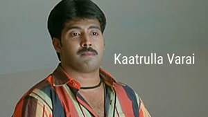 Kaatrulla Varai on Raj Digital Plus - past program