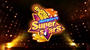 Akashe Superstar Episode 920 on Aakash Aath - past program