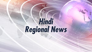 Hindi Regional News on DD Rajasthan (Jaipur) - past program