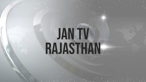 Jan TV Rajasthan on Jan TV - past program