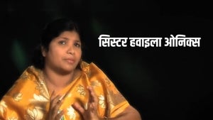 Sis. Havilah Onyx on Aradhana TV - past program