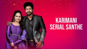 Karimani Serial Santhe on Colors Kannada HD