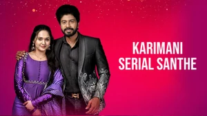 Karimani Serial Santhe on Colors Kannada HD