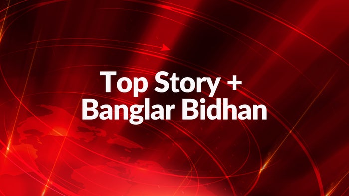 Top Story + Banglar Bidhan on JioTV